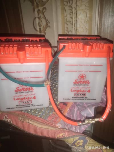 Bike 2 Batterys for sale