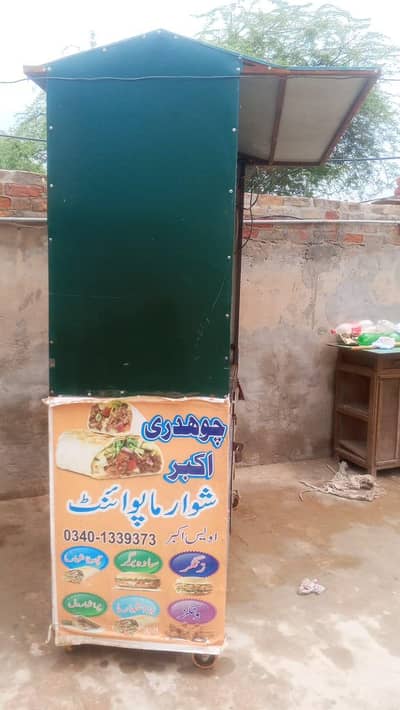 swarma burger counter