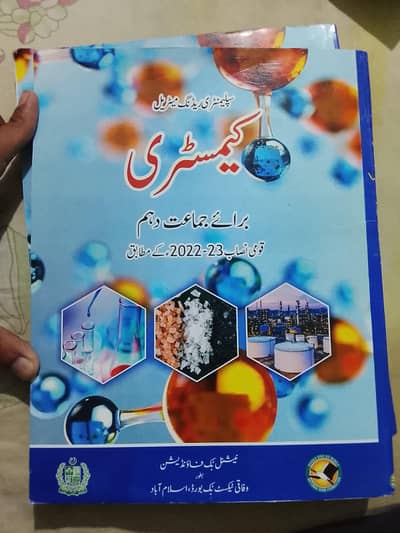 chemistry book