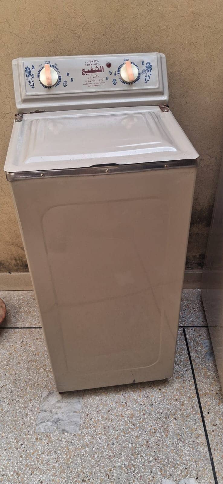 Dryer Machine 1