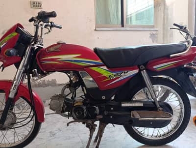 CD 70 Dream 2016