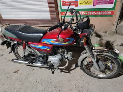 Honda 70