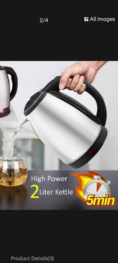 Electric tea kettle