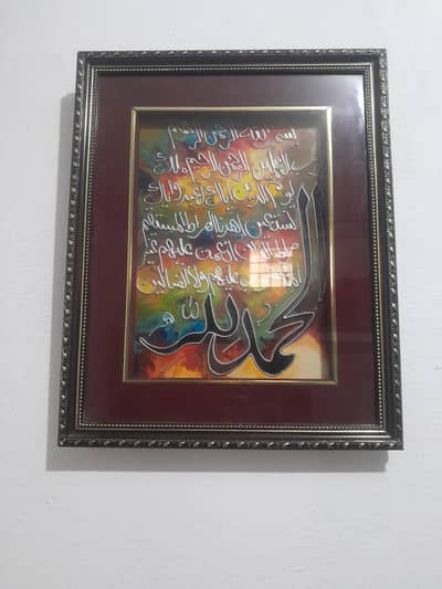 3D ISLAMIC WALL FREME