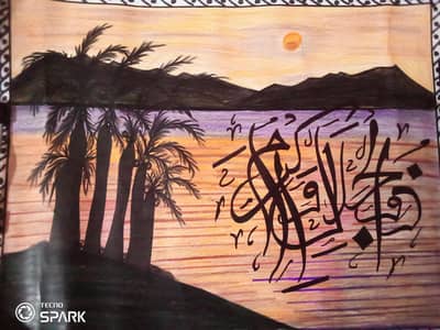Calligraphy