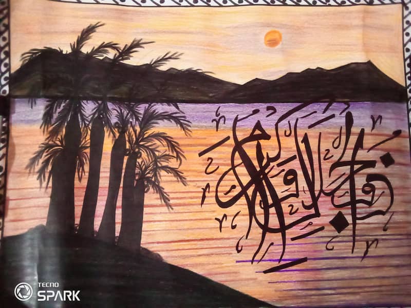 Calligraphy 0