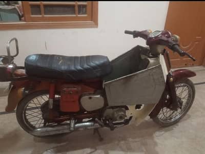 Honda C70