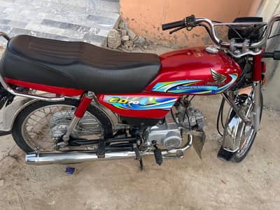 Honda 70