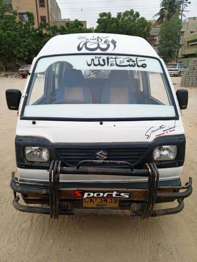 Totally Home used van