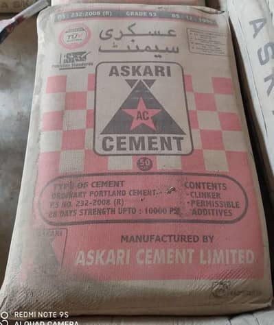 Askri Cement 50 kg bag