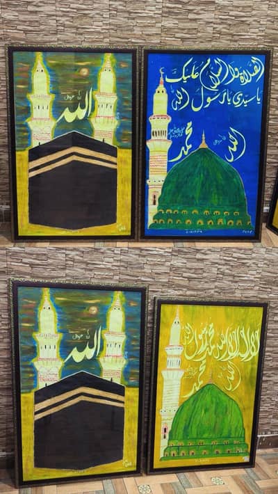 Quran calligraphy