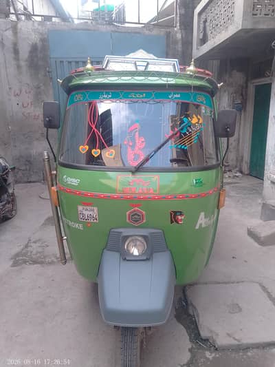 Auto rickshaw  for sale 2026 model 4.5 lakh