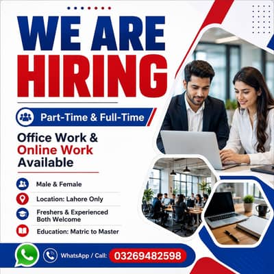6) NEED URGENT STAFF OF 50 PERSONS FOR OFFICE WORK AND ONLINE WORK