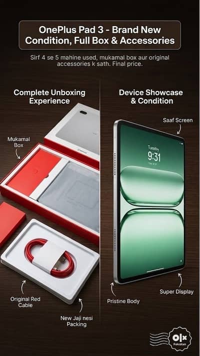 OnePlus Pad 3 (16GB + 12GB Extended RAM / 512GB ROM) - 10/10 Condition