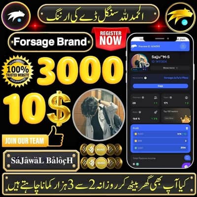 Online buisness available