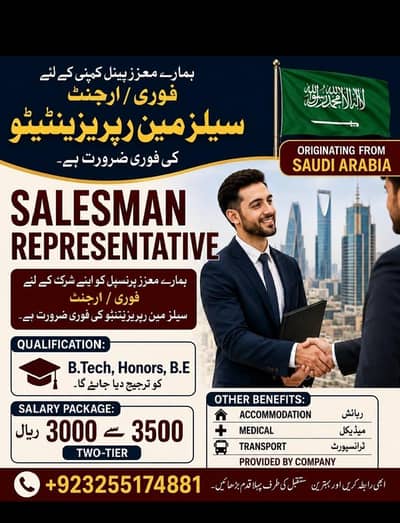 sudia company