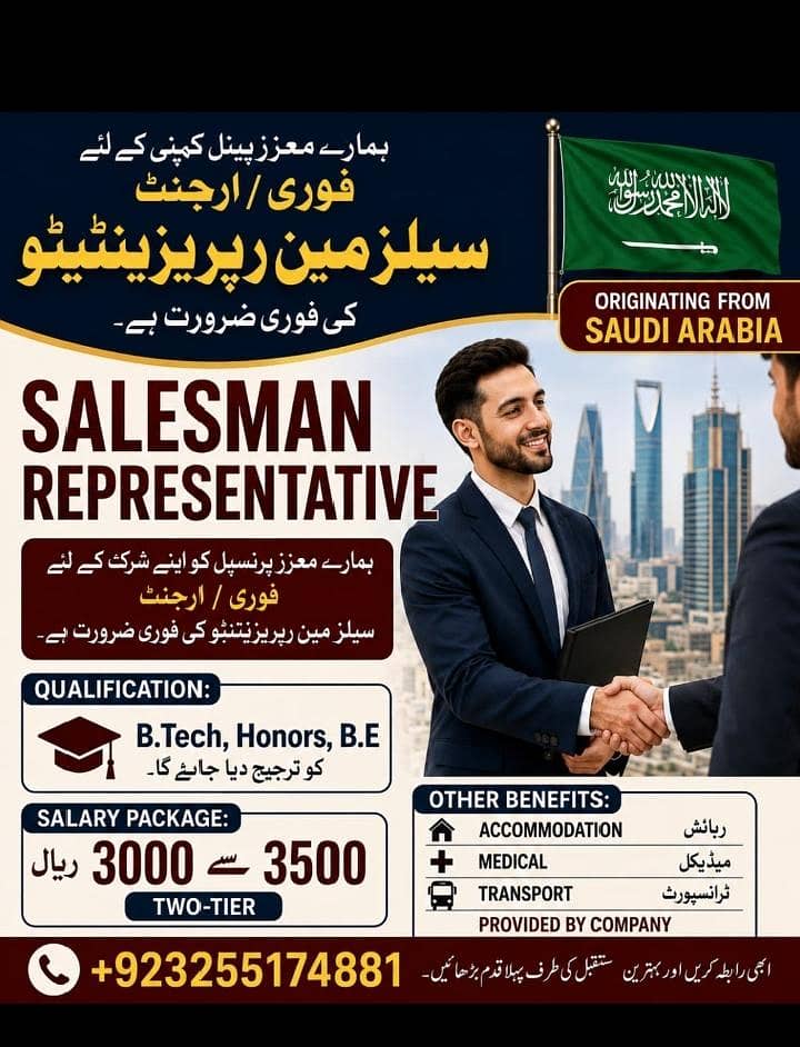 sudia company 0