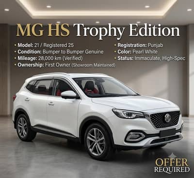 MG HS Trophy
