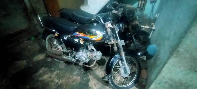 bionic 70cc