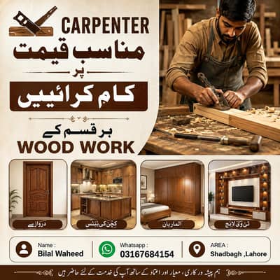 wood worker .