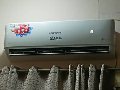 A General brand new condition