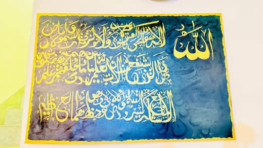 painting on canvas. . Islamic painting