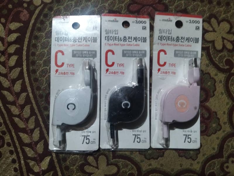 Imported cable 0