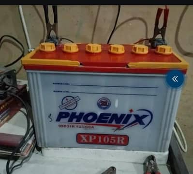xp100 R  phonex battery