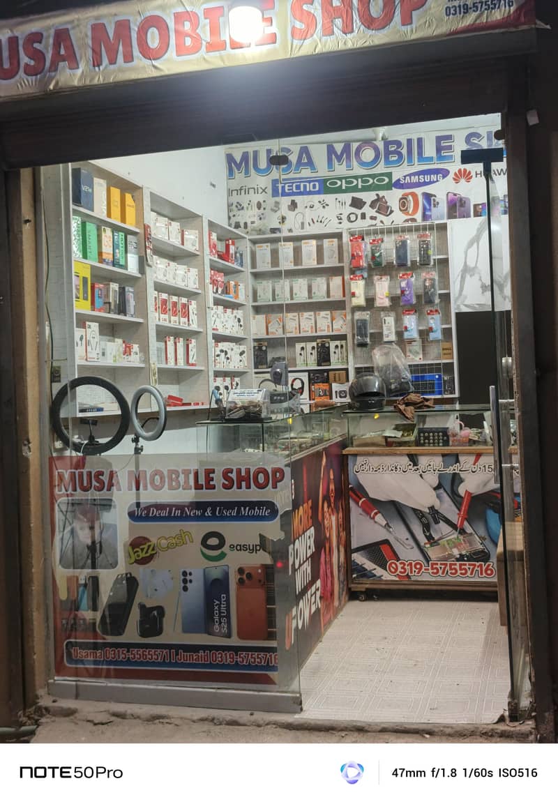 mobile shop 0