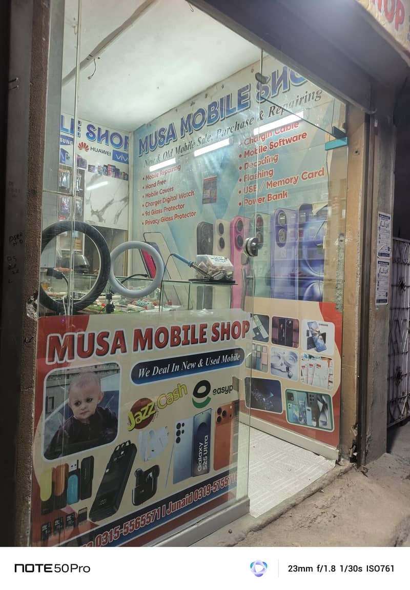 mobile shop 1