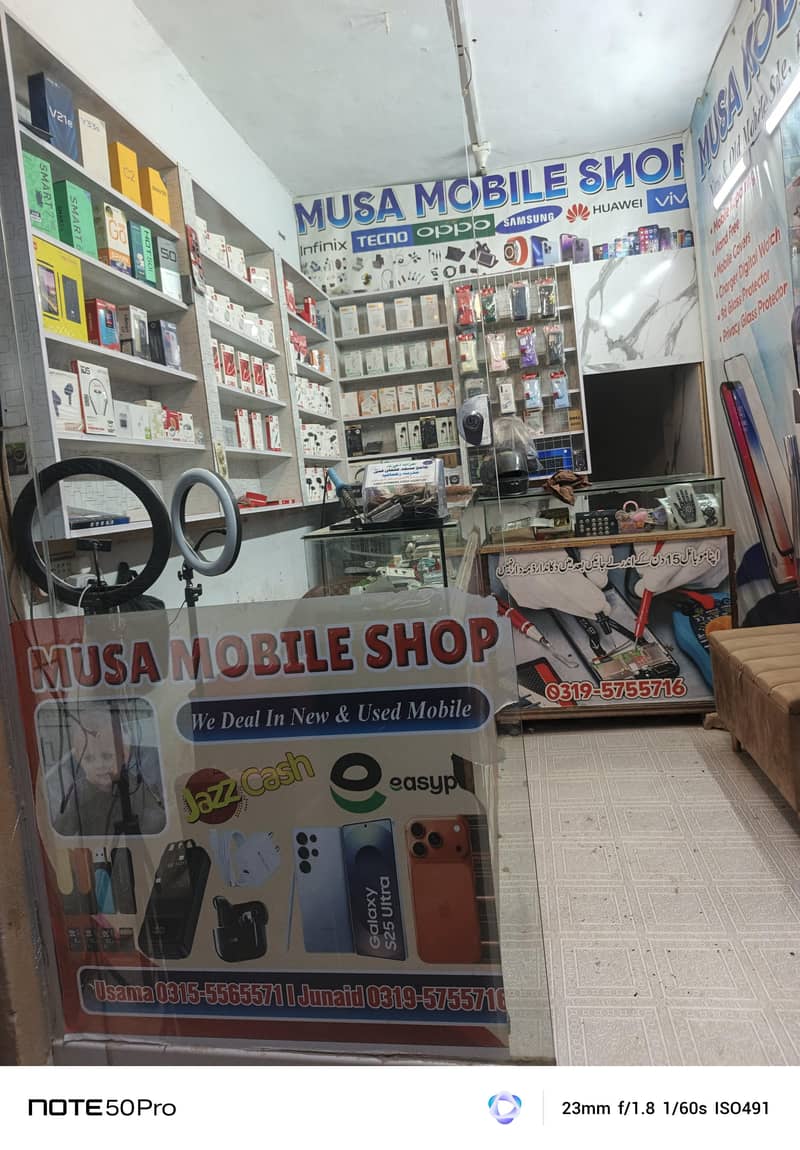 mobile shop 2