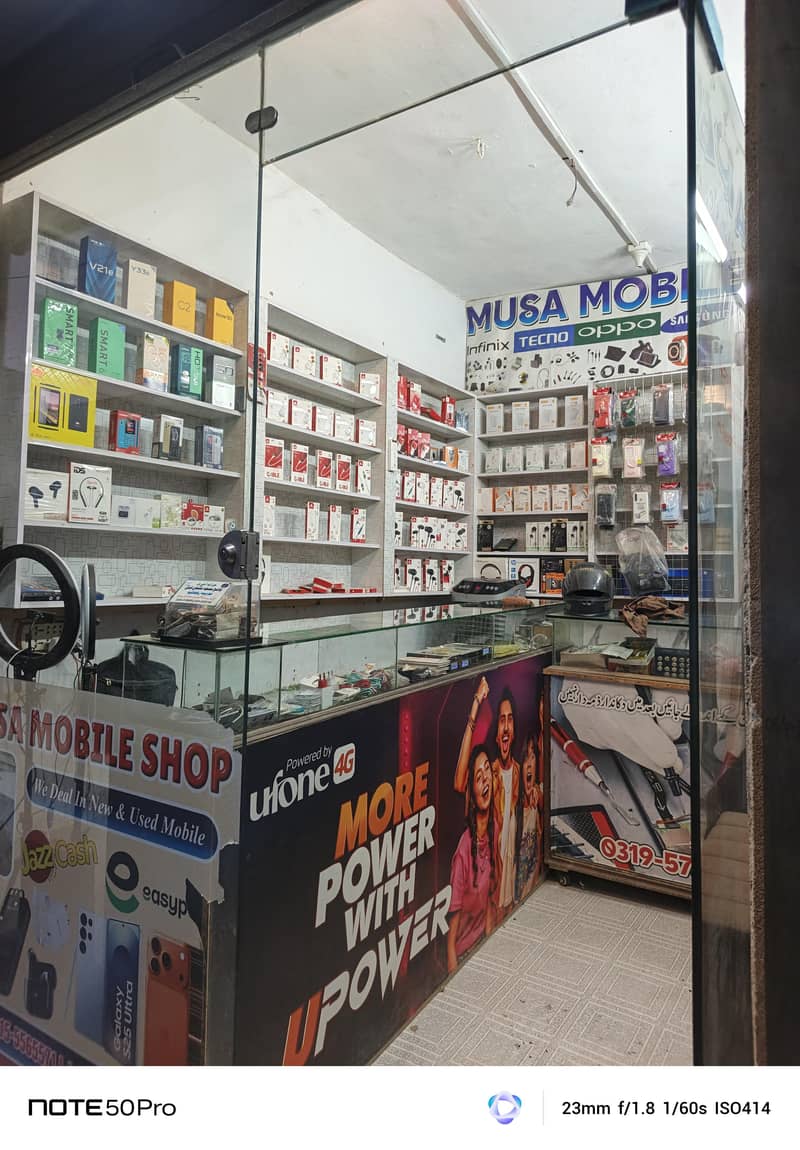 mobile shop 3