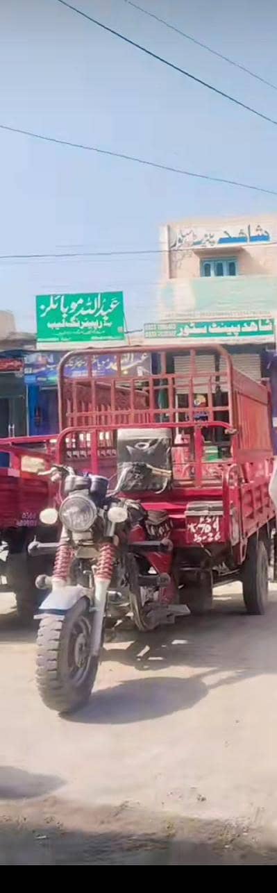 jagla Laga hua ha  . bariy battery