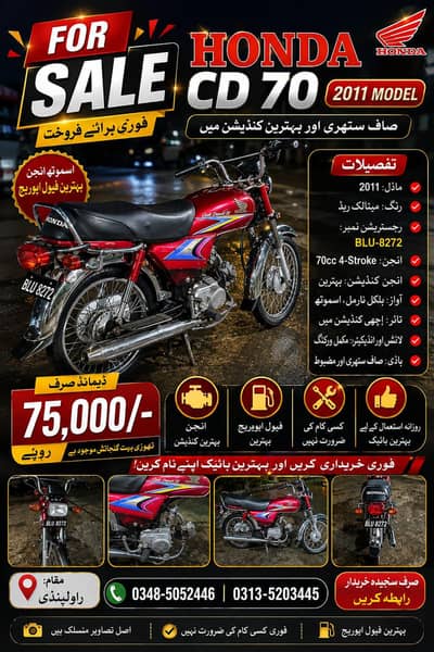 Honda CD 70 for sale