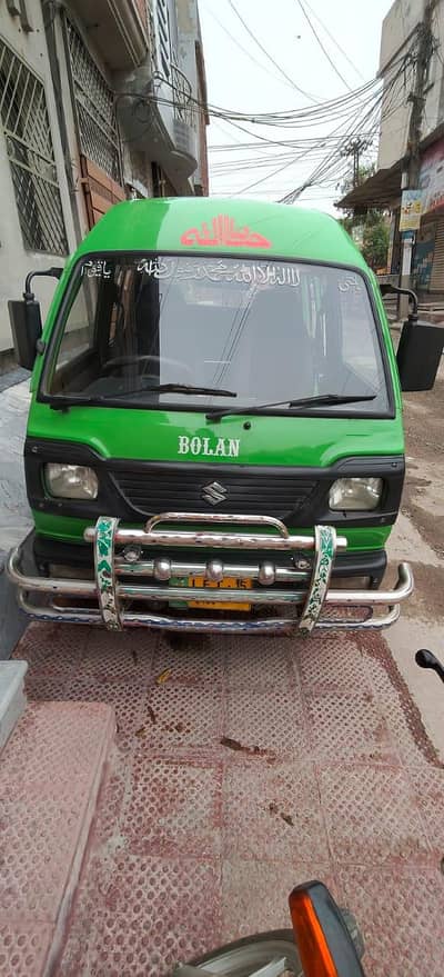  Suzuki Bolan 2015 – Good Condition |