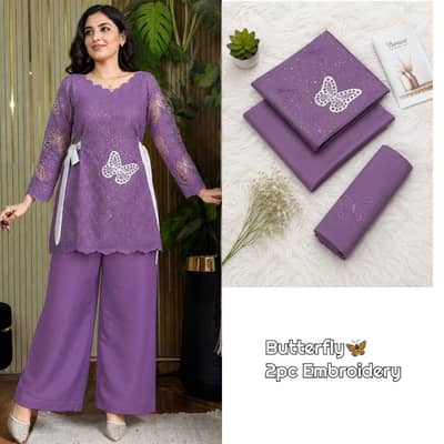 Bareeze Lawn Butterfly Embroidery 2pc