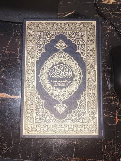 The Noble Quran Urdu Translation with Tafsir