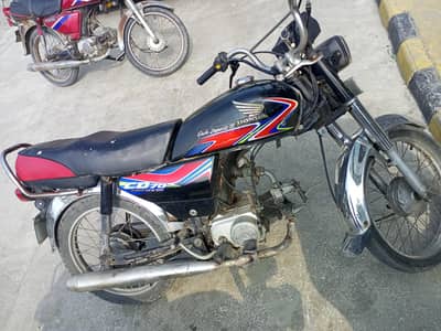 Honda cd70