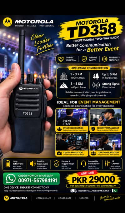 Walkie Talkie