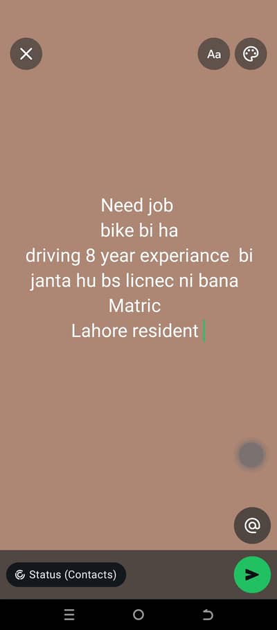 Muja job ki need hn