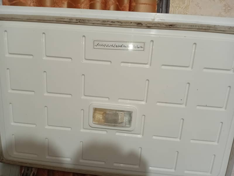 d freezer 1