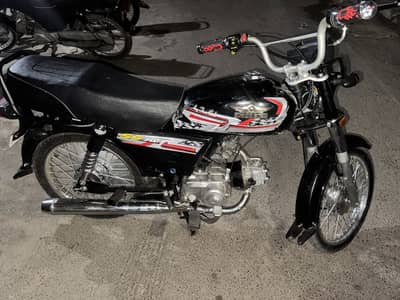 Super power 70cc 2020