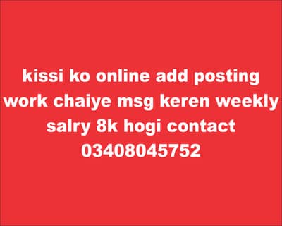 add posting