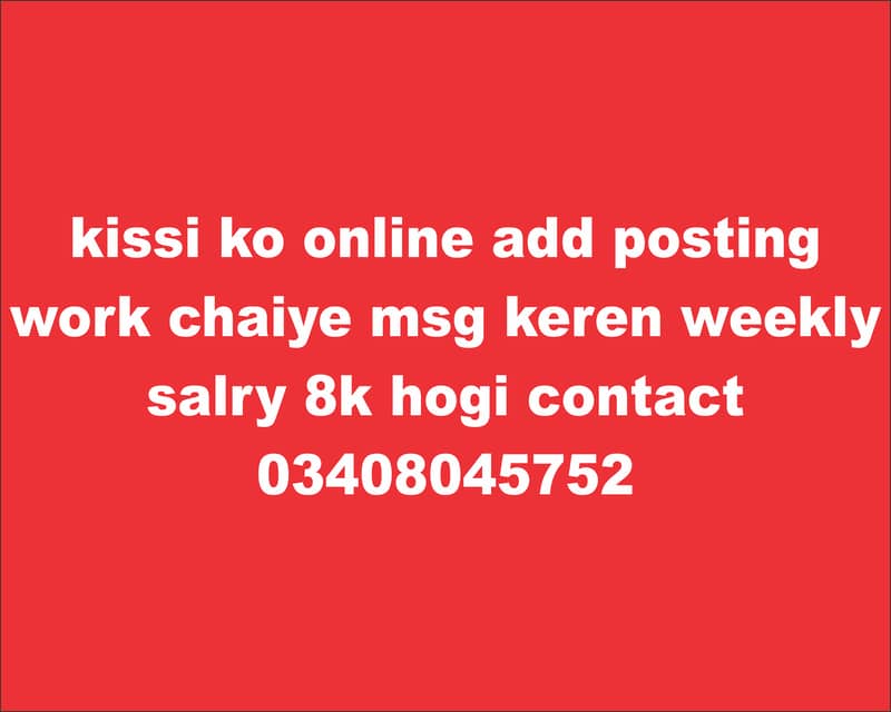 add posting 0
