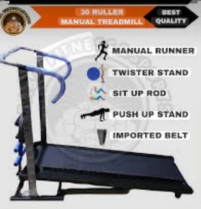 Trade mill 30 roller
