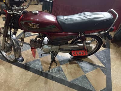 Road Prince 2023 Model 70 CC
