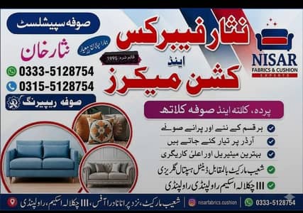 Nisarkhan fabrics sofa