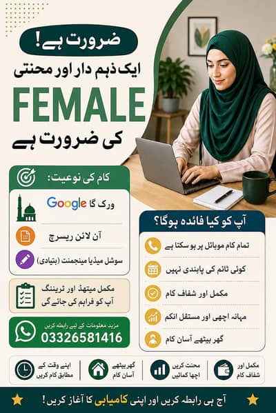 online work