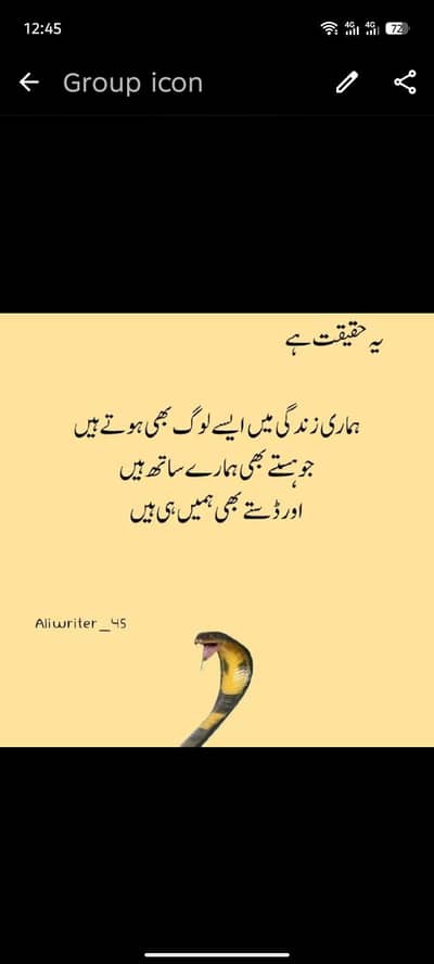 I need job