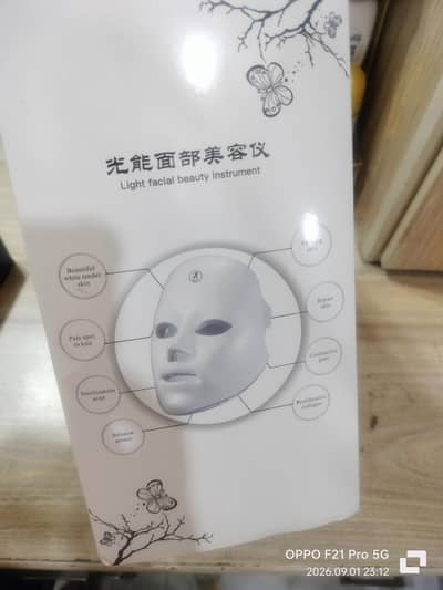 light facial beauty instument. . . 7 colour . LED facial mask theropy